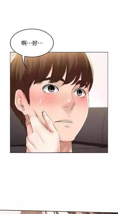 养老金的所有者 31-54 CHI