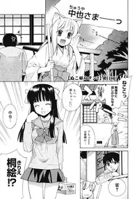 COMIC Megastore 2007-03