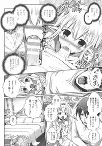 [Isogai Taketsura, Tokimal Yoshihisa] Elf no Kuni no Kyuutei Madoushi ni naretanode Himesama ni Seitekina Itazura wo shitemita THE COMIC