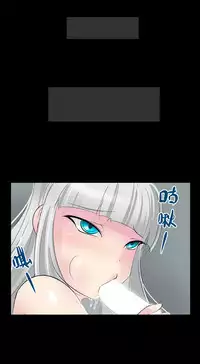 [Lu Ren Bing] Shen Ye Lie Che De Dou Shi Chuan Shuo [Chinese] [Digital]