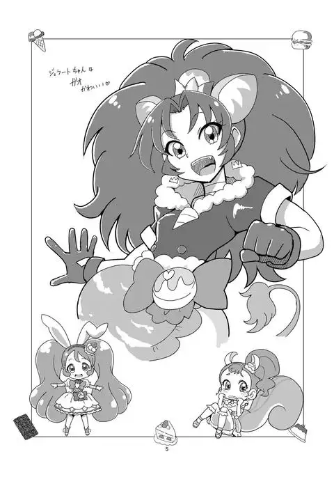 Mesushirinda ~ Vol. 06 Bonbonerohon