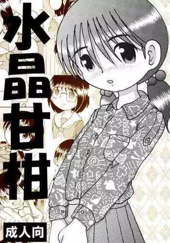 原神パラダイス!