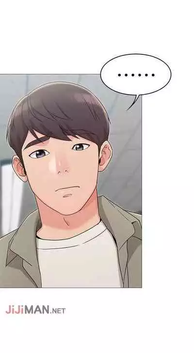 【周六连载】女友的姐姐(作者:橡果人&獵狗) 第1~18话