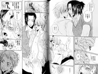 B-BOY LUV 15 寸止め特集