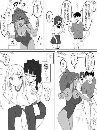 [Circle Kagemusha (Kagemusha)] Zombie Harem Life ~Antibogi no Ore to Bakunyuu Zombie~ 4
