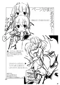 [pm2:00 (Hiyo Kotori)] Perfect glacer (Saki) [Digital]