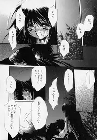 [Hayase Hashiba] Shoujo Yugi