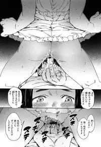 [Konchiki] Watashi H Desu yo ?