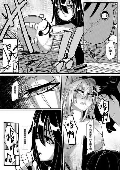 利用巡邏時間打炮 德克薩斯做得到嗎？！