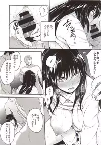 [Monorino] PINKERTON