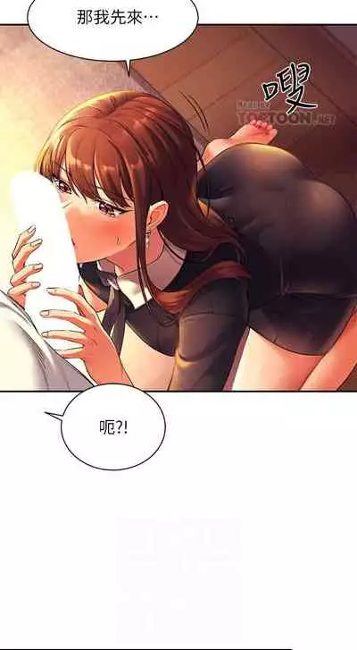 Where is the goddess chi 01-30 manhwaroshi