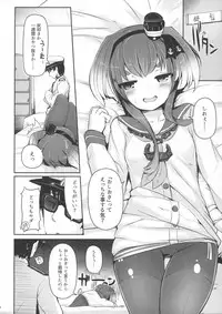 (C92) [STEELACT (Nijou Katame)] Tokitsukaze to Isshoni. San (Kantai Collection -KanColle-)
