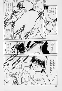 [Teruki Kuma] Active Heart