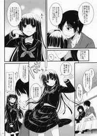 (C83) [Digital Lover (Nakajima Yuka)] D.L.action 73 (Ore no Imouto ga Konna ni Kawaii Wake ga Nai)