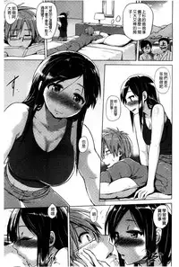 [Yuugiri] Kairaku Holic - Pleasure Holic | 快樂成癮症 [Chinese]