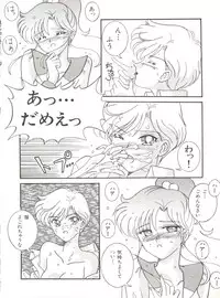 [Anthology] Bishoujo Doujinshi Anthology 12 - Moon Paradise 7 Tsuki no Rakuen (Bishoujo Senshi Sailor Moon)