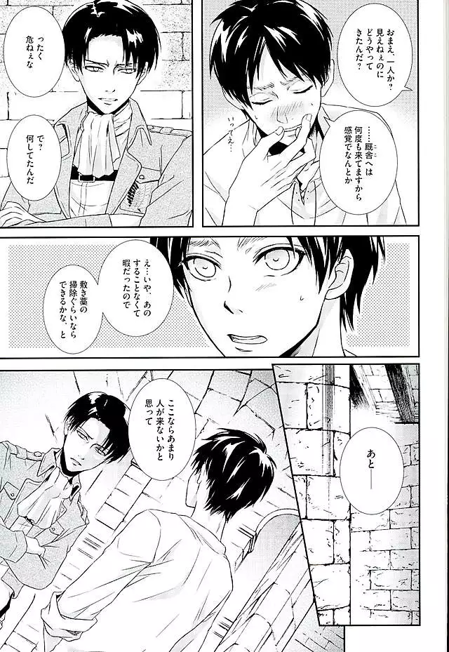 If it should be the way