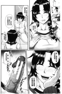 [Kakitsubata Kanae] Bosai Gokan [Chinese]