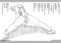 HEART&BODY.22 エンピツ（少年）