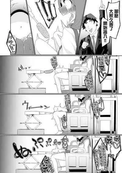 Time is money ! | 時間就是金錢 !