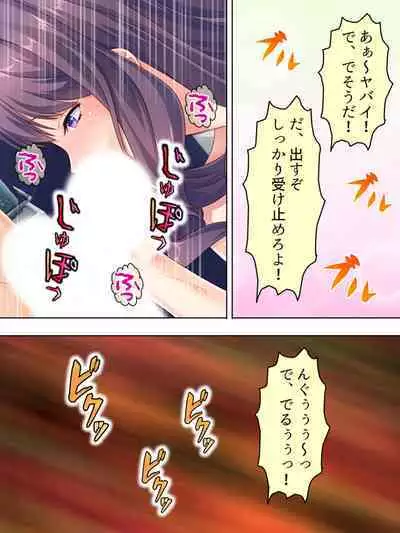 DO MAZO na Tomodachi no Haha to Yokubou no Mama ni Tsukisusumu! Soushuuhen