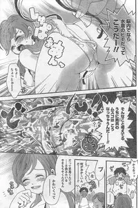 Monthly Vitaman 2007-09