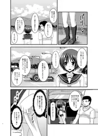 [valssu (Charu)] Roshutsu Shoujo Yuugi Ran Jou [Digital]