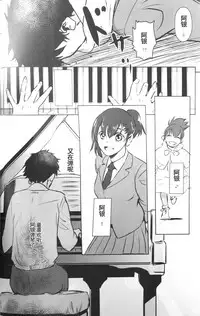 (C89) [MASHIRA-DOU (Mashiraga Aki)] BOUNCER! ~Usagi no Youjinbou~ | BOUNCER! 兔子的防身棒 [Chinese] [兔屋汉化组]