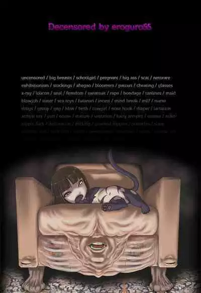 Saint Kangoku Gakuen 2