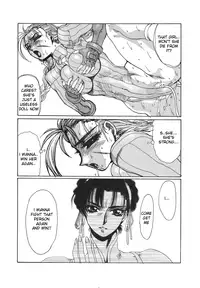 (C56) [Yuriai Kojinshi Kai (Yuri Ai)] strain & relax (Street Fighter) [English]