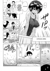 [Otono Natsu] Kuchi Beta Swimmer (English)