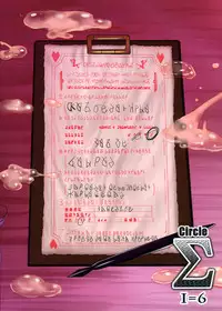 (Futaket 12) [Circle Σ (Awamori Ichitarou)] Kono Subarashii Inmu ni Syukufuku o! (Kono Subarashii Sekai ni Syukufuku o!) [English] {doujins.com}