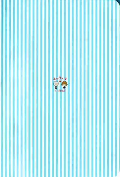 Kimi wa Nani mo Wakatteinai. | 卿皆不知。