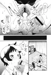 COMIC Megastore H 2006-07