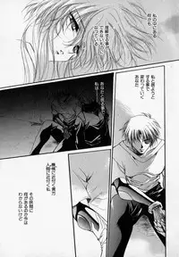 [Hayase Hashiba] Shoujo Yugi