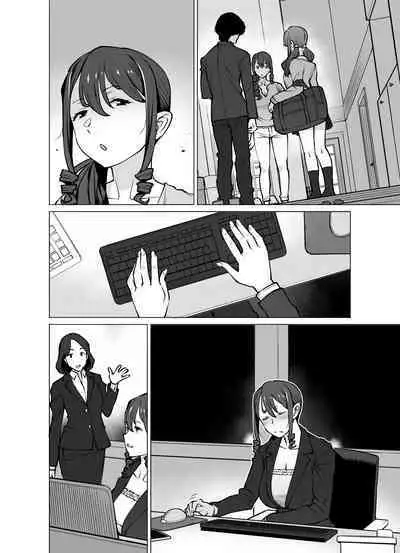 [Oojinushi (Ryuuta)] Yamazaki Makie (3●-sai), Musume no Kareshi to SeFri ni Naru