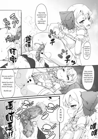 Anata wa Buta Kashira Soretomo Benki?