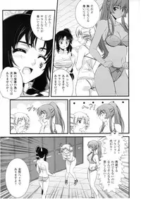 (C79) [CDPA (Various)] CROSS MAKE 2010 (Freezing)