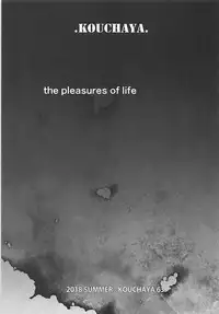 (C94) [Kouchaya (Ootsuka Kotora)] Anata ga Anchovy o Shiawase ni Suru Hon (Girls und Panzer) [Chinese] [基德漢化組]