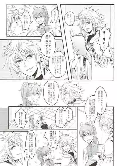 Boku no Baacharu Aidoru ga 〇〇〇〇 na wake ga nai!