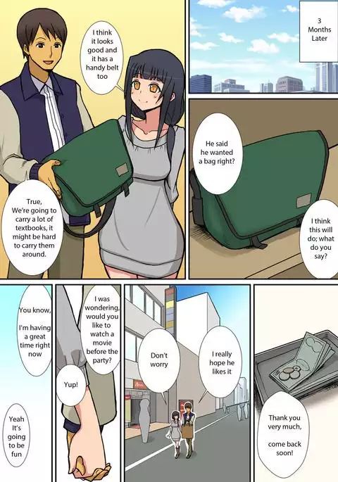 Inma no Tsukurikata | How to Make a Succubus