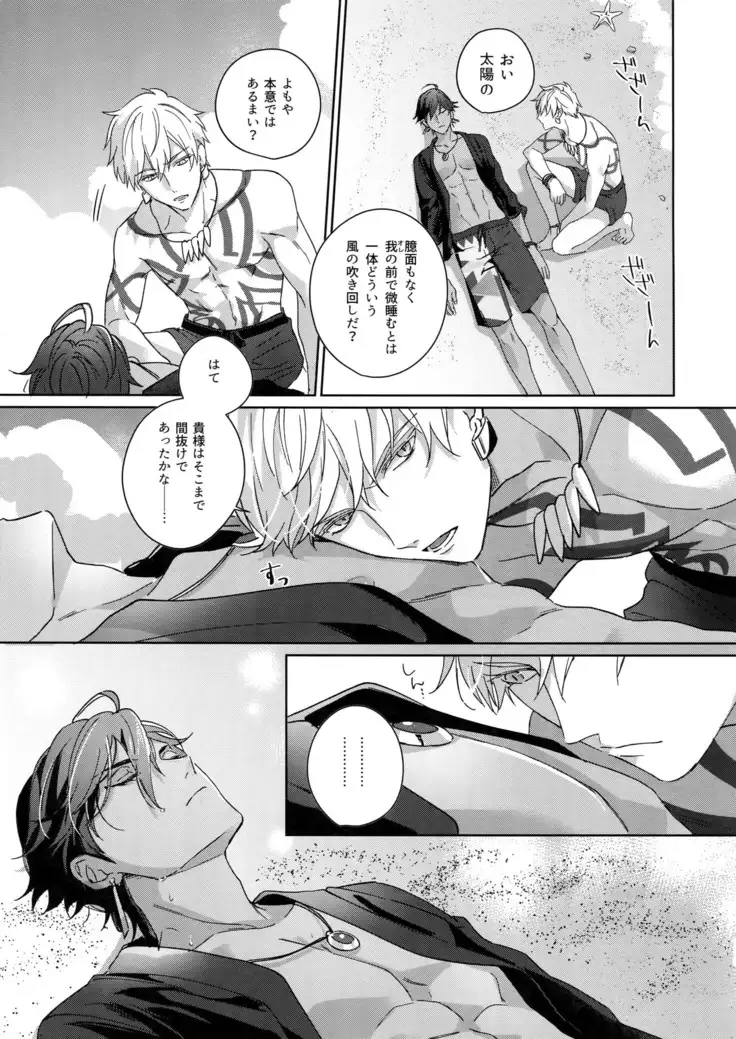 Re tkciao Tenchi Kogareru kin no Mutsugoto