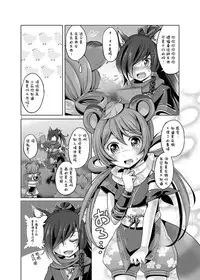 [hariwata (Tsuwabuki Raishi)] Saite Sakura Shigure (Mabinogi) [Chinese] [脸肿汉化组] [Digital]