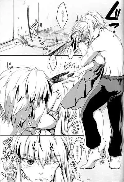 [20130812]pink pink pink(垢猫/おにくおそうめん/ヤサグレ)