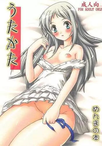 人妻合同誌のゲスト原稿