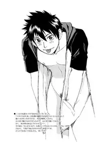 (C80) [CLUB-Z (Hinata Yagaki)] Manage no Oshigoto 2