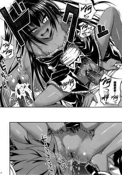 Prototype Other Love