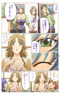 [TinkerBell] [Full Color Seijin Han] Doki Doki Oyako Lesson ~Oshiete H na Obenkyou~ Dainiwa Complete Ban [Digital]