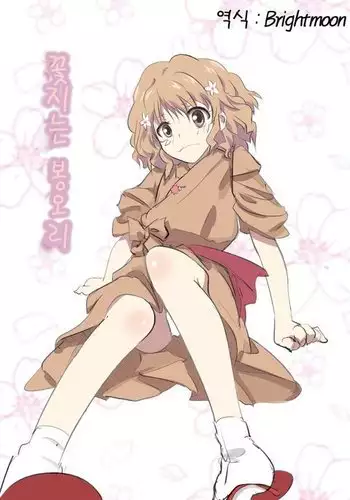 低級ザコ淫魔の触手が不快なので感覚遮断魔法を展開しましたわっ!!