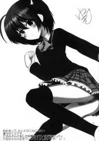 (COMIC1☆7) [Gantai Shoujo Chudoku (Nakada Rumi)] Yami no Shinen yori Ai o Komete (Chuunibyou demo Koi ga Shitai!)